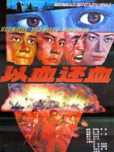 雷电将军被丘丘人抓去繁衍后代